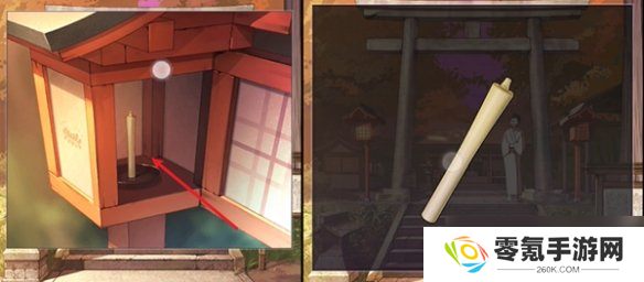 彼岸花第1章攻略
