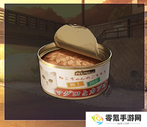 彼岸花第4章攻略