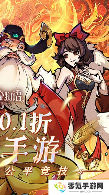 魔镜物语(0.1折每日千元代充)