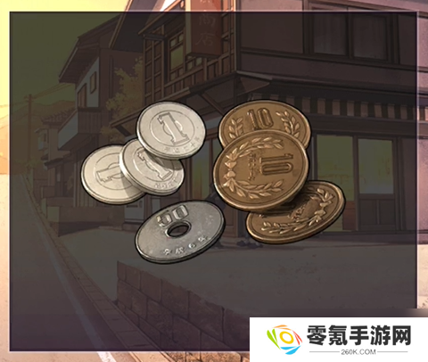 彼岸花第4章攻略