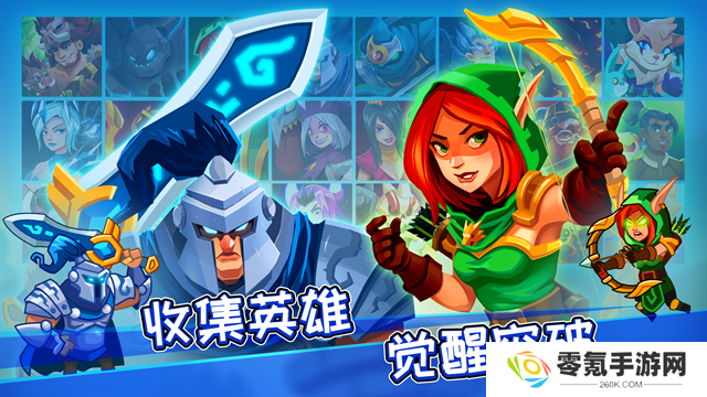 Realm Defense安卓版