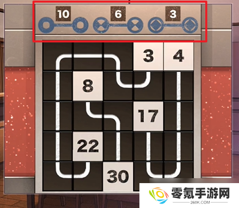 彼岸花第6章攻略