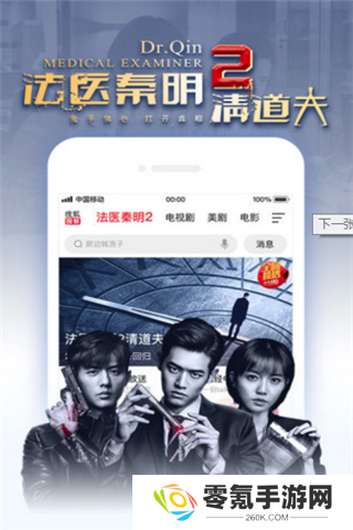 豆芽影视去广告纯净版下载
