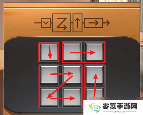 彼岸花第7章攻略
