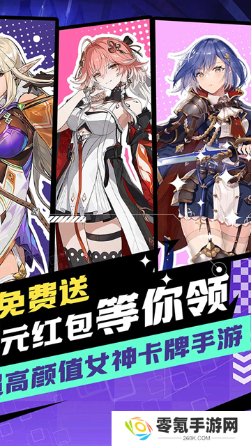 天天奔跑打怪兽