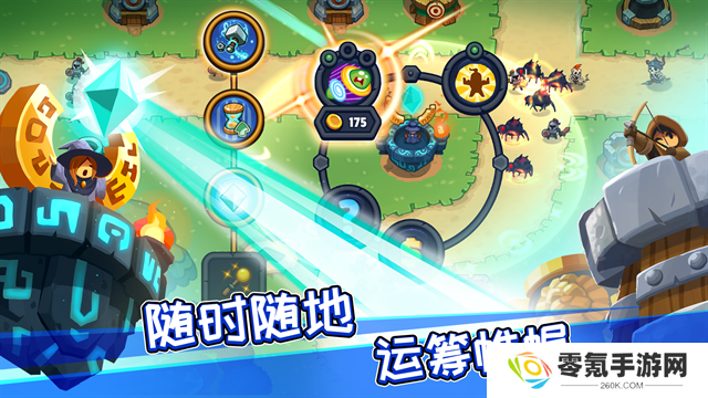 Realm Defense安卓版