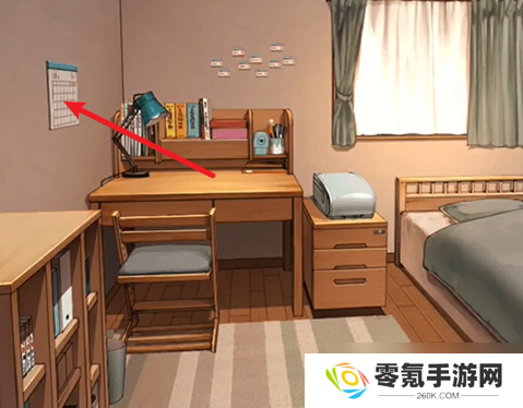 彼岸花第6章攻略