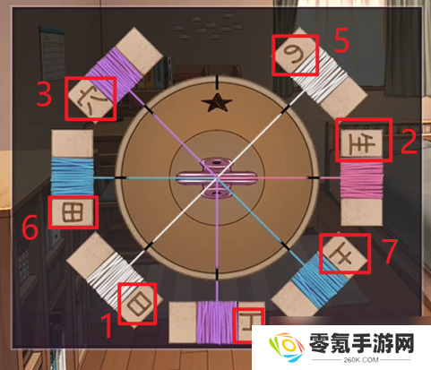 彼岸花第7章攻略