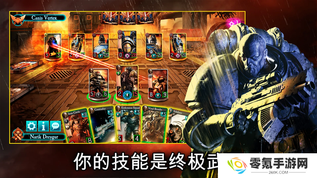 战锤霍拉斯叛乱军团(Legions)