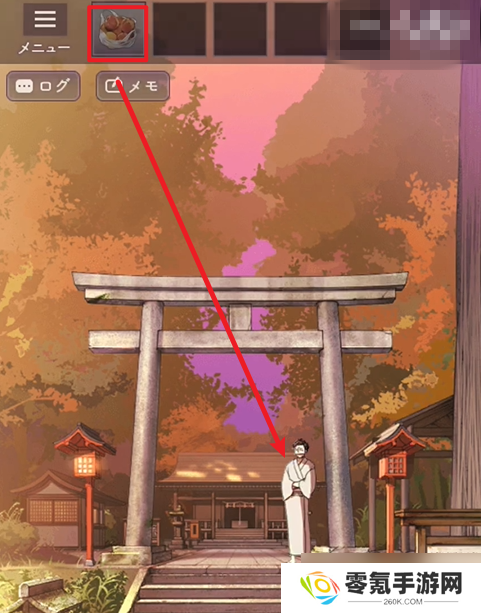 彼岸花第4章攻略