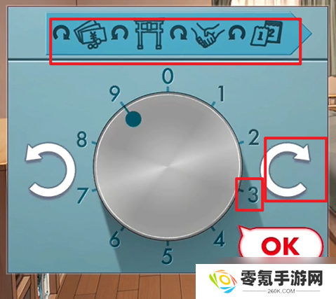 彼岸花第4章攻略