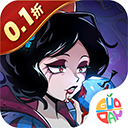 魔镜物语(0.1折每日千元代充)