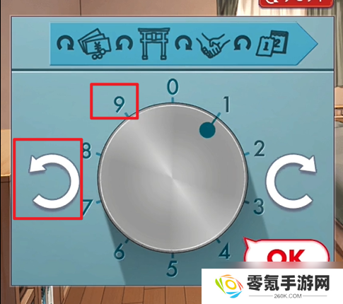 彼岸花第4章攻略