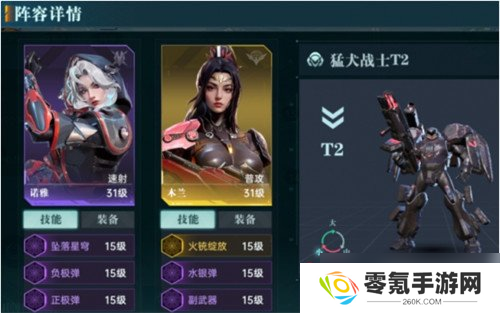 群星纪元如何降低战损,方法揭秘