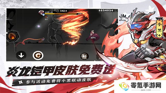 忍者必须死3犀游版