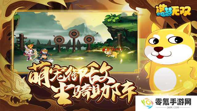 造梦无双手游官方版