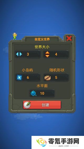 世界盒子修仙版与科技版Mod