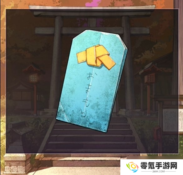 彼岸花第1章攻略