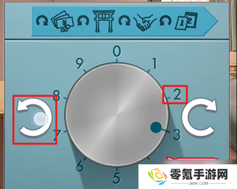 彼岸花第4章攻略