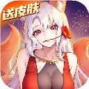 闪烁之光犀游版