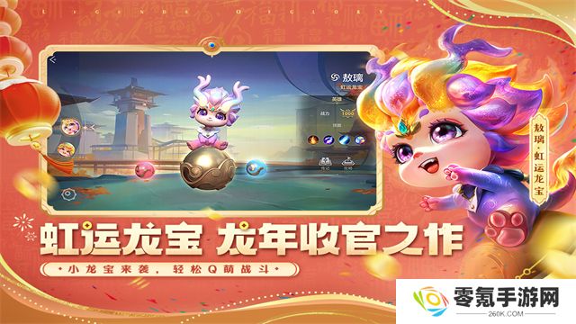 曙光英雄九游版