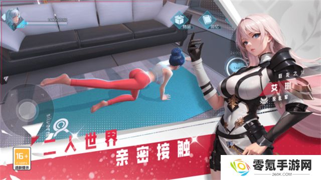 女神星球官方正版