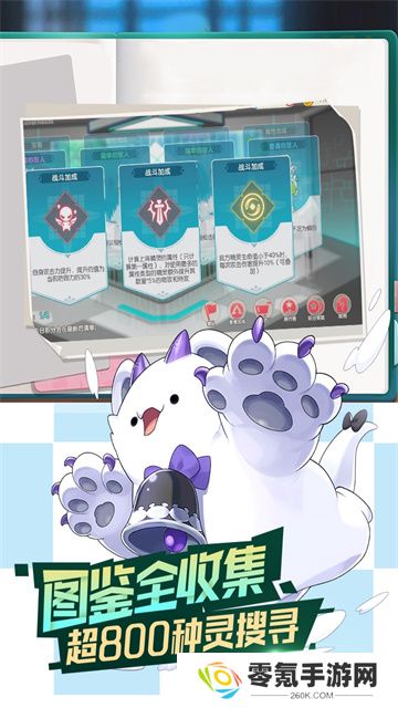 口袋觉醒福利版