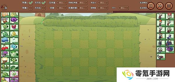 植物大战僵尸LG版
