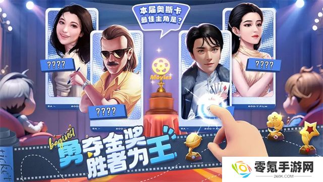票房大卖王九游版