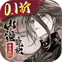山海镜花vivo版