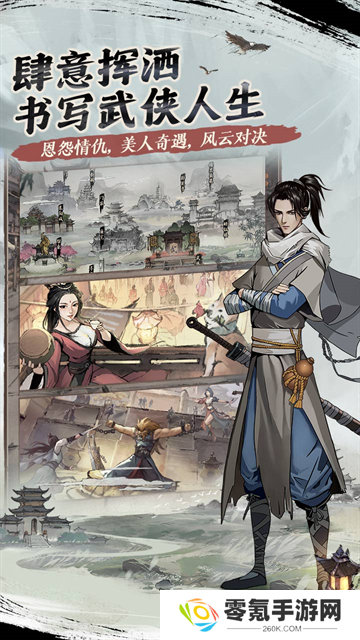 我的神功手游