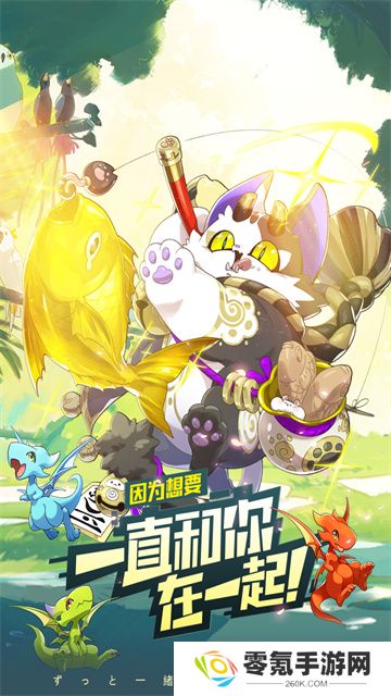 口袋觉醒福利版