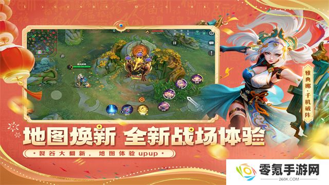 曙光英雄九游版
