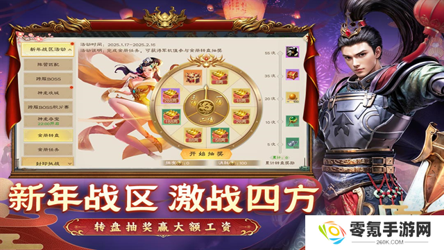 绿色征途怀旧版