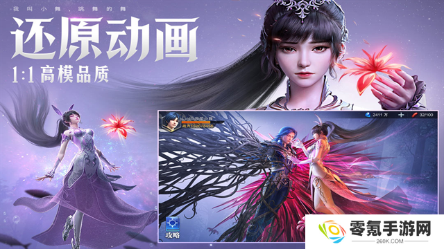 斗罗大陆魂师对决犀游版