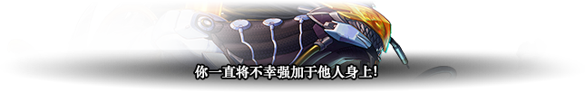 DNF人造神攻坚战创伤具象殁亡怎么打