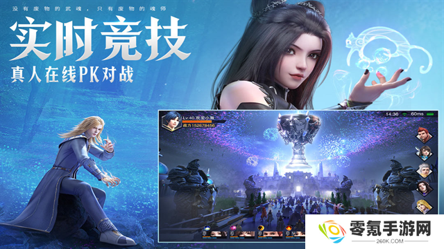 斗罗大陆魂师对决犀游版