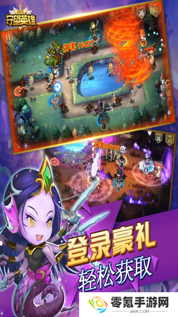 守望英雄手游官方版