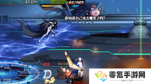 DNF人造神攻坚战人造神纳波尔1阶段怎么打