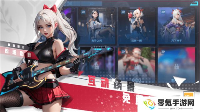 女神星球官方正版