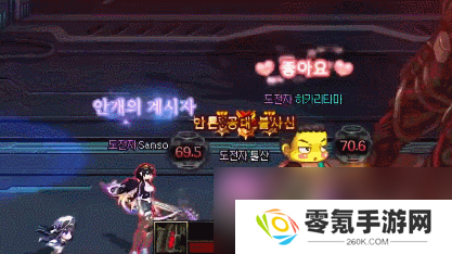 DNF人造神攻坚战创伤具象战争怎么打