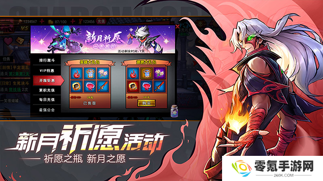 火柴人联盟2九游版