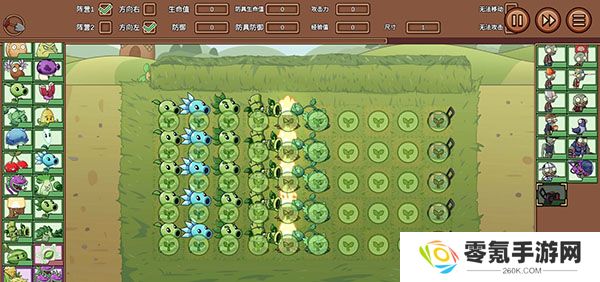 植物大战僵尸LG版