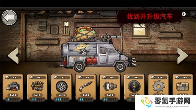 战车撞僵尸地牢