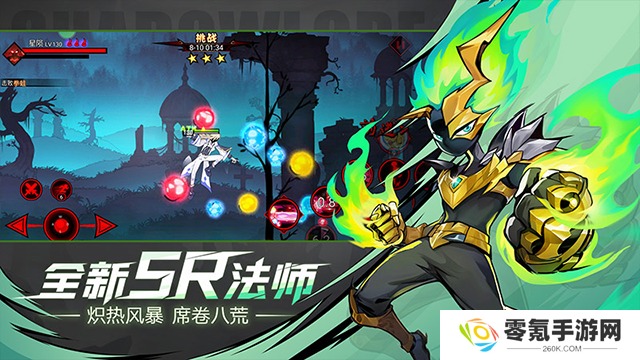 火柴人联盟2九游版