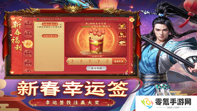 绿色征途怀旧版
