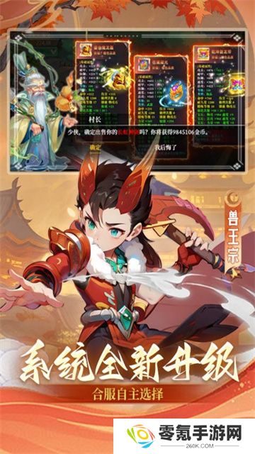 思仙折扣版