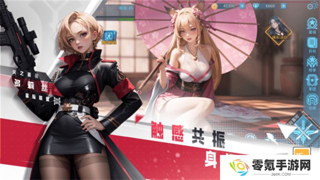 女神星球官方正版
