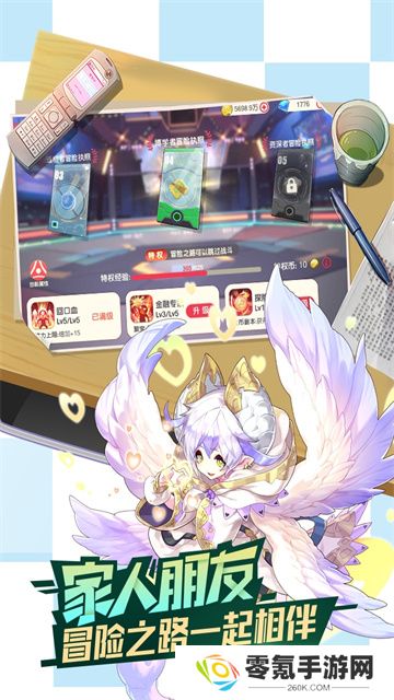口袋觉醒福利版