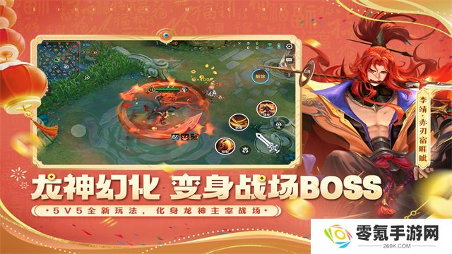 曙光英雄九游版